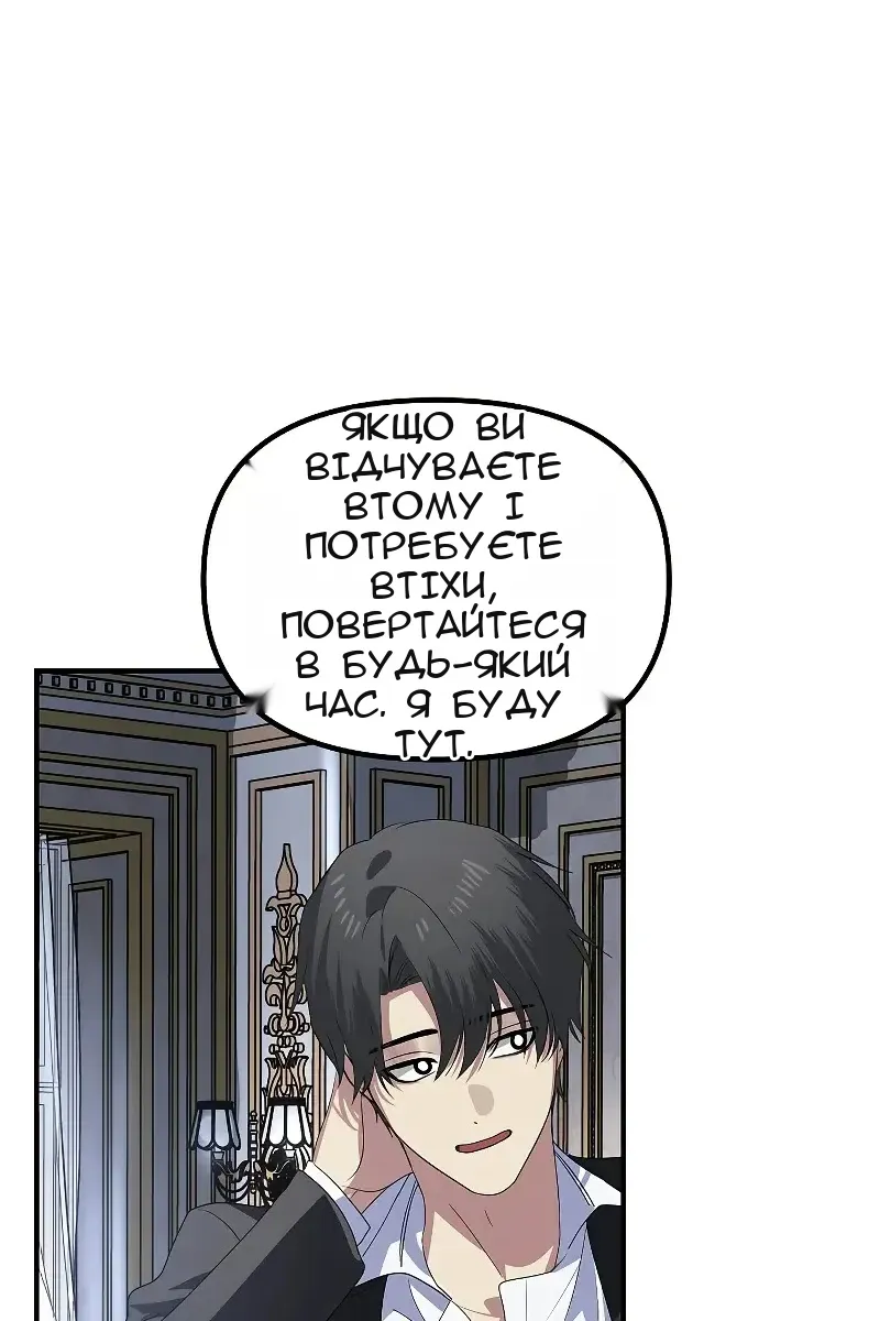 Сторінка 96