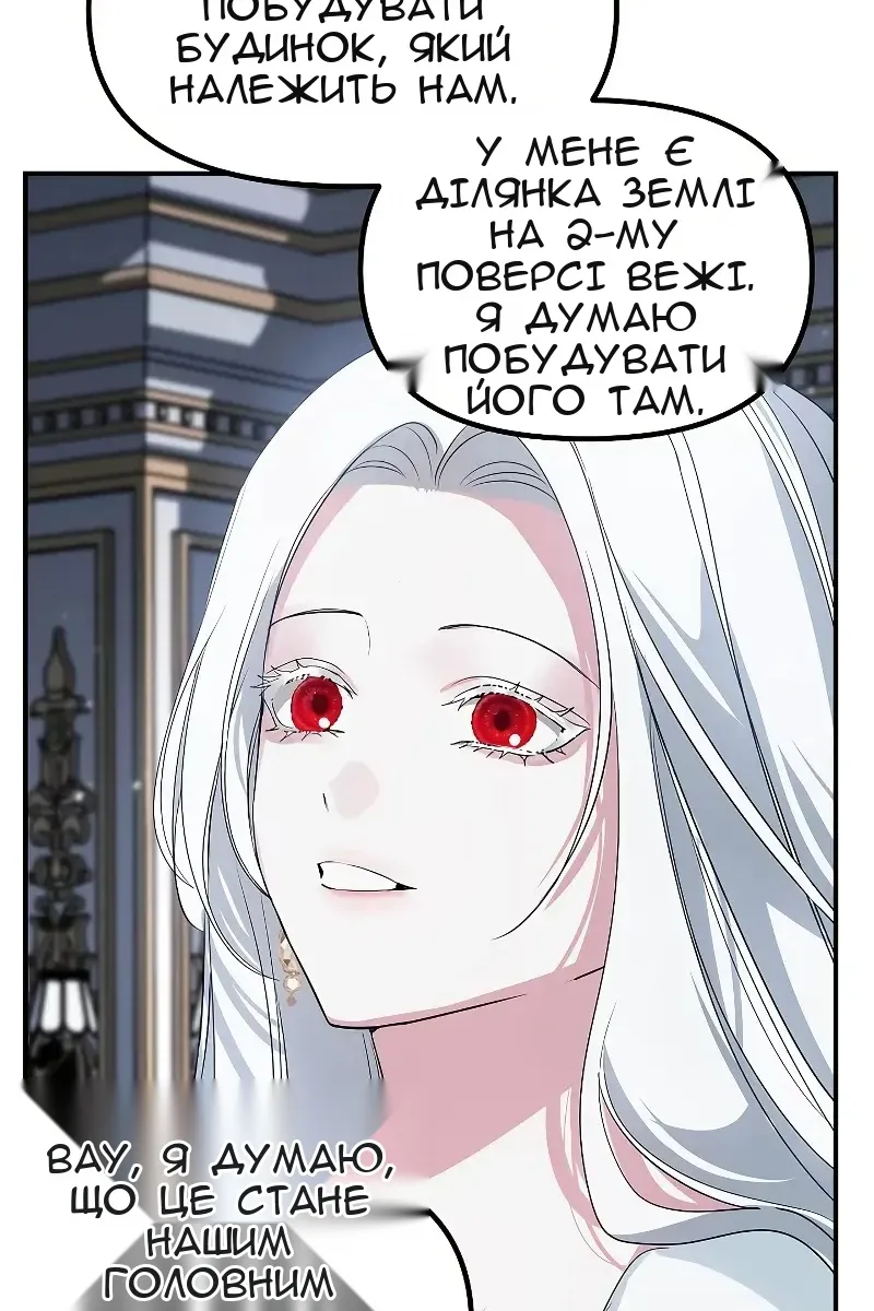 Сторінка 98
