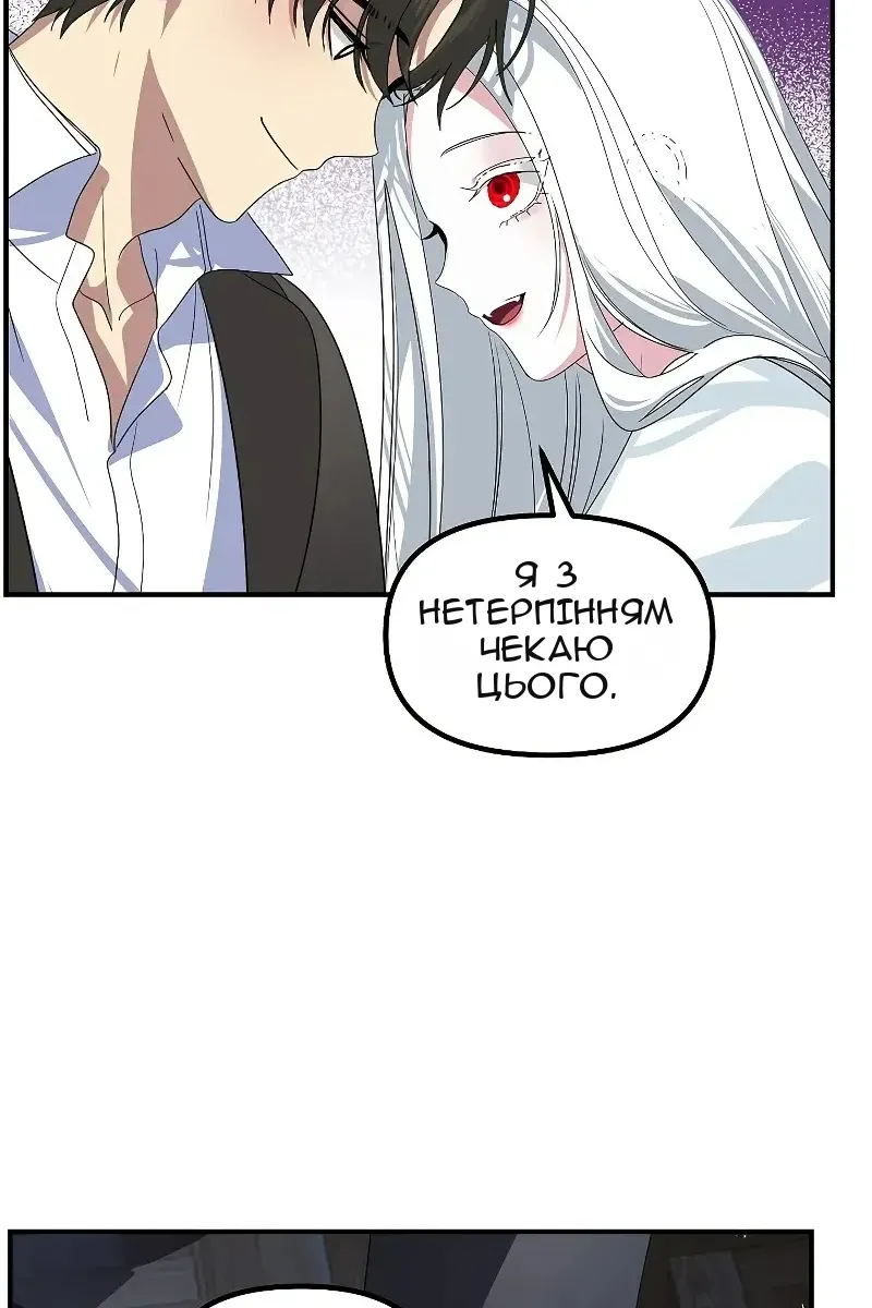 Сторінка 100