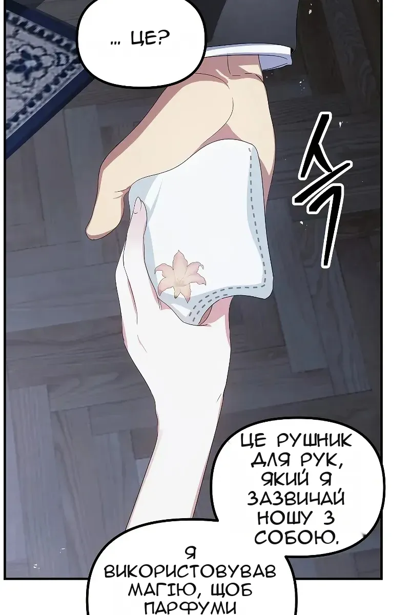 Сторінка 101
