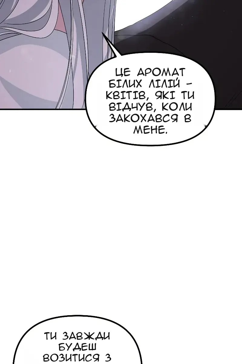 Сторінка 103