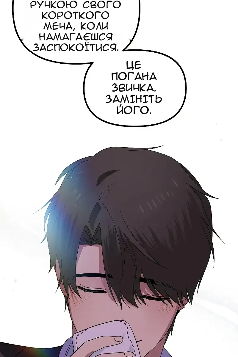 Сторінка 104
