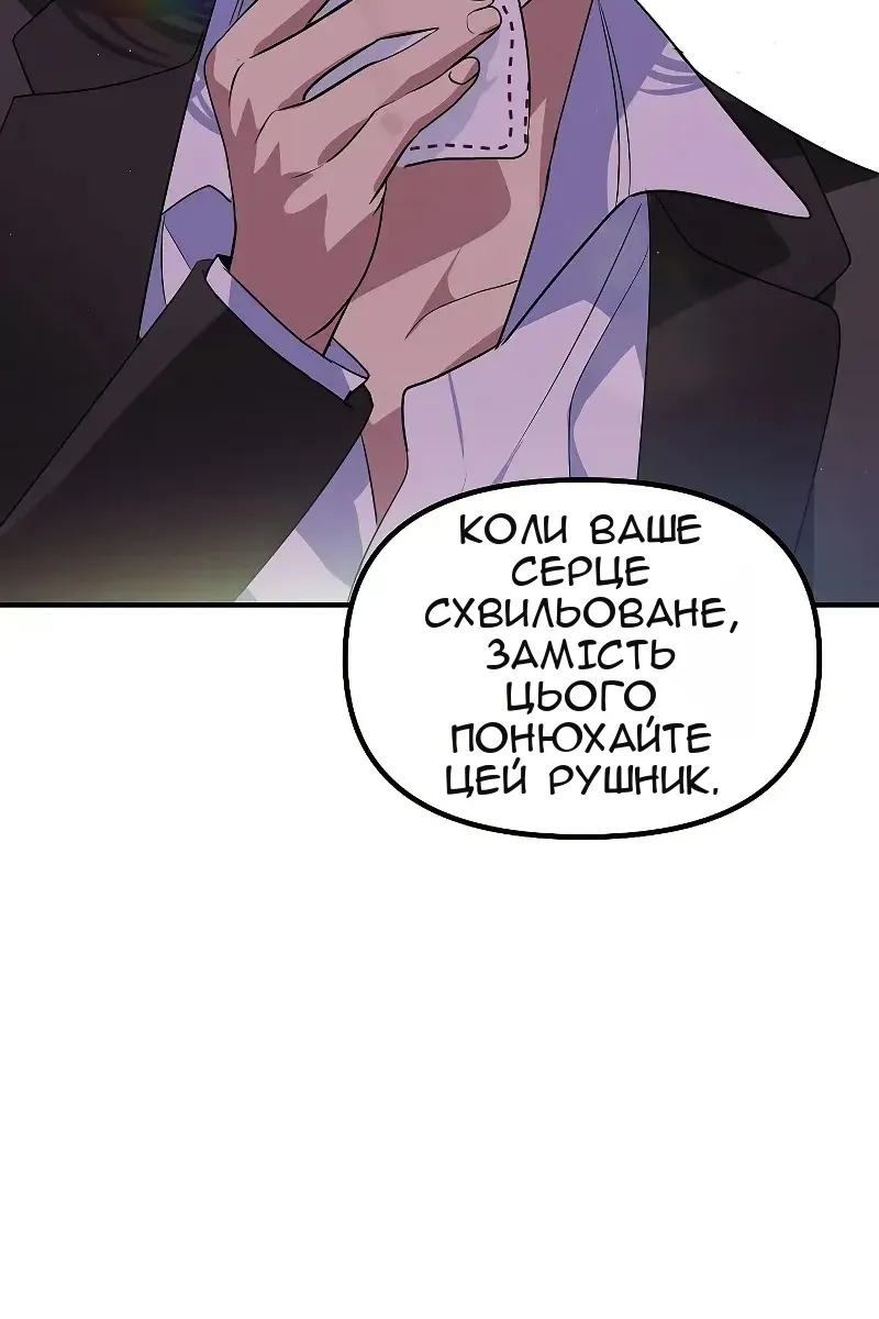 Сторінка 105