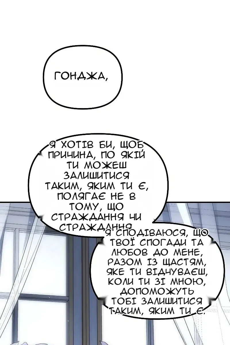 Сторінка 106
