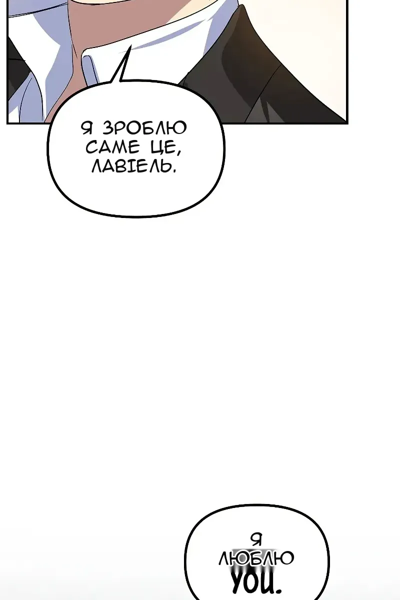 Сторінка 110