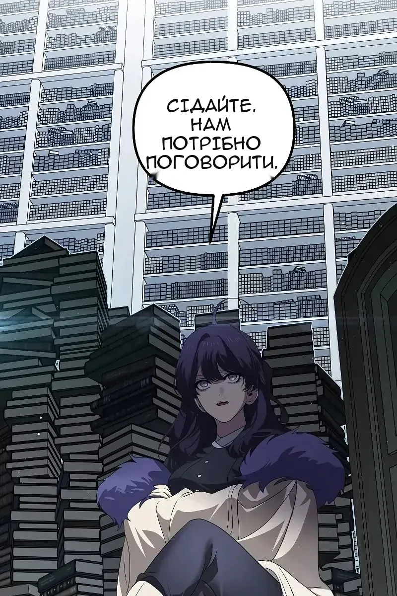 Сторінка 116