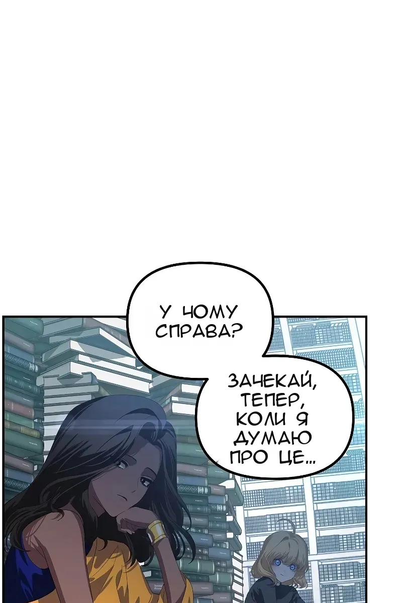 Сторінка 3
