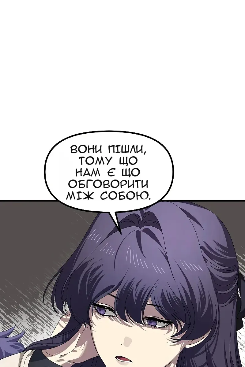 Сторінка 6