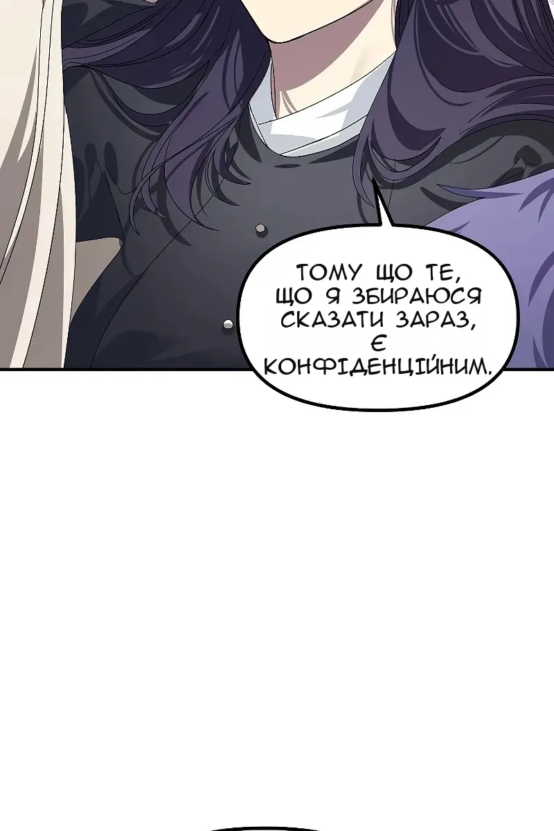 Сторінка 7