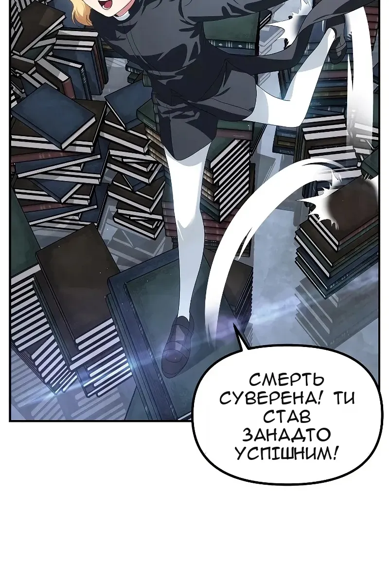 Сторінка 10