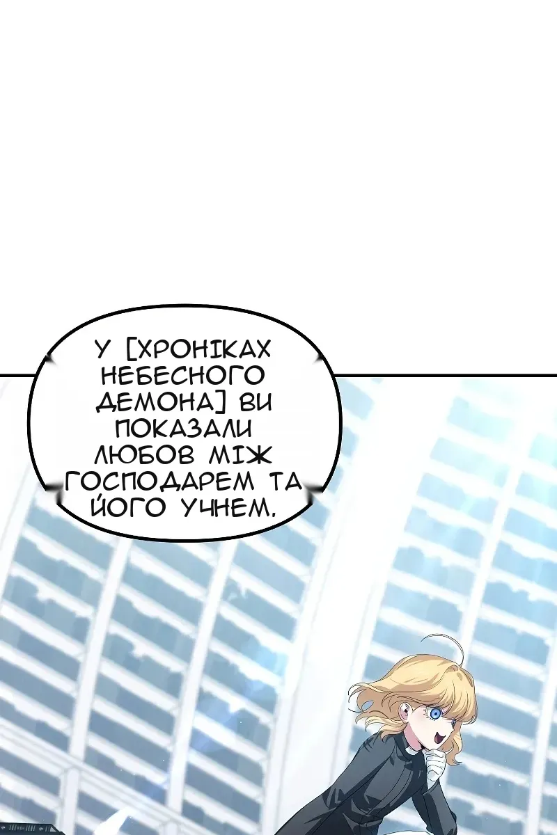 Сторінка 12