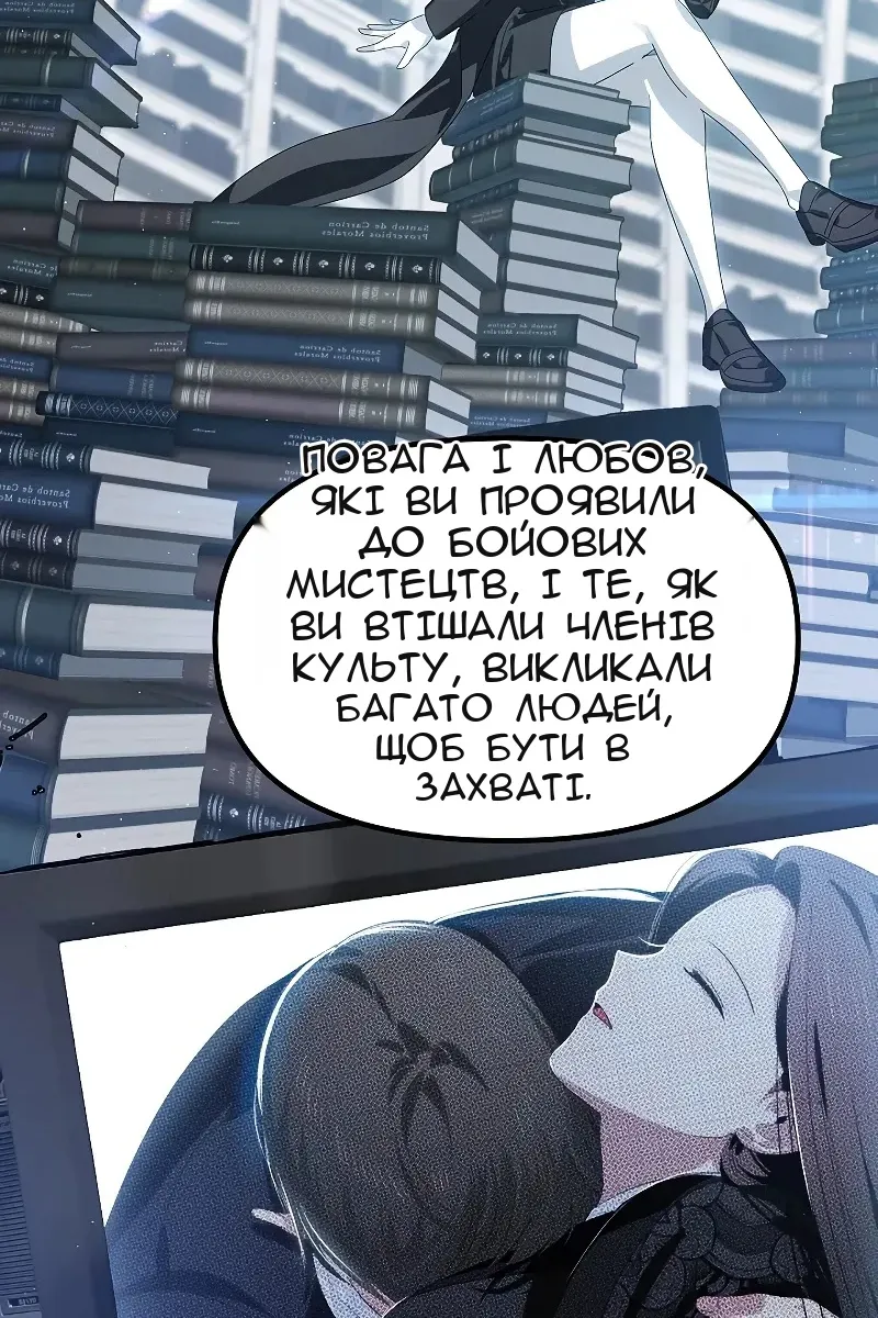 Сторінка 13