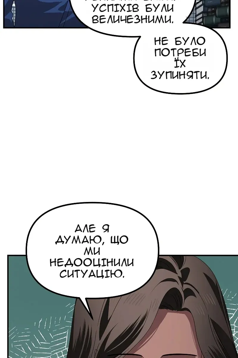 Сторінка 18