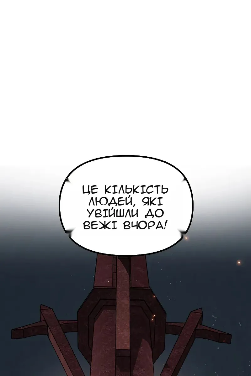 Сторінка 21