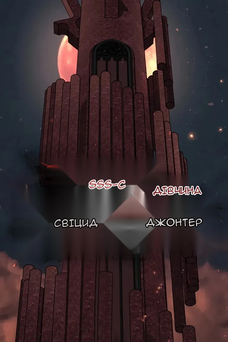 Сторінка 22
