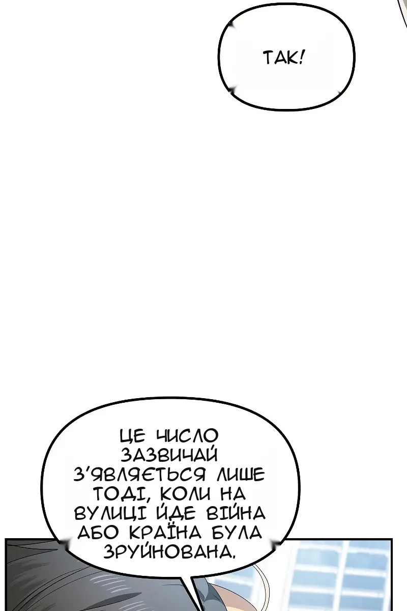 Сторінка 26