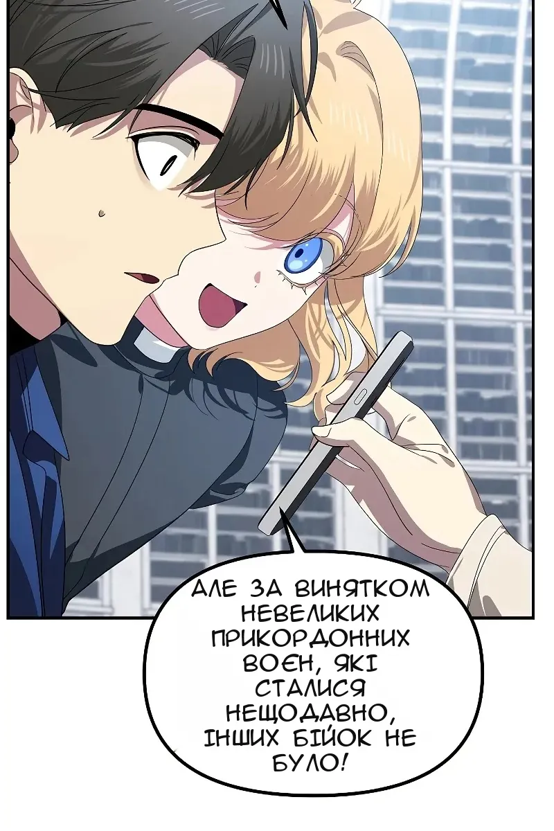 Сторінка 27