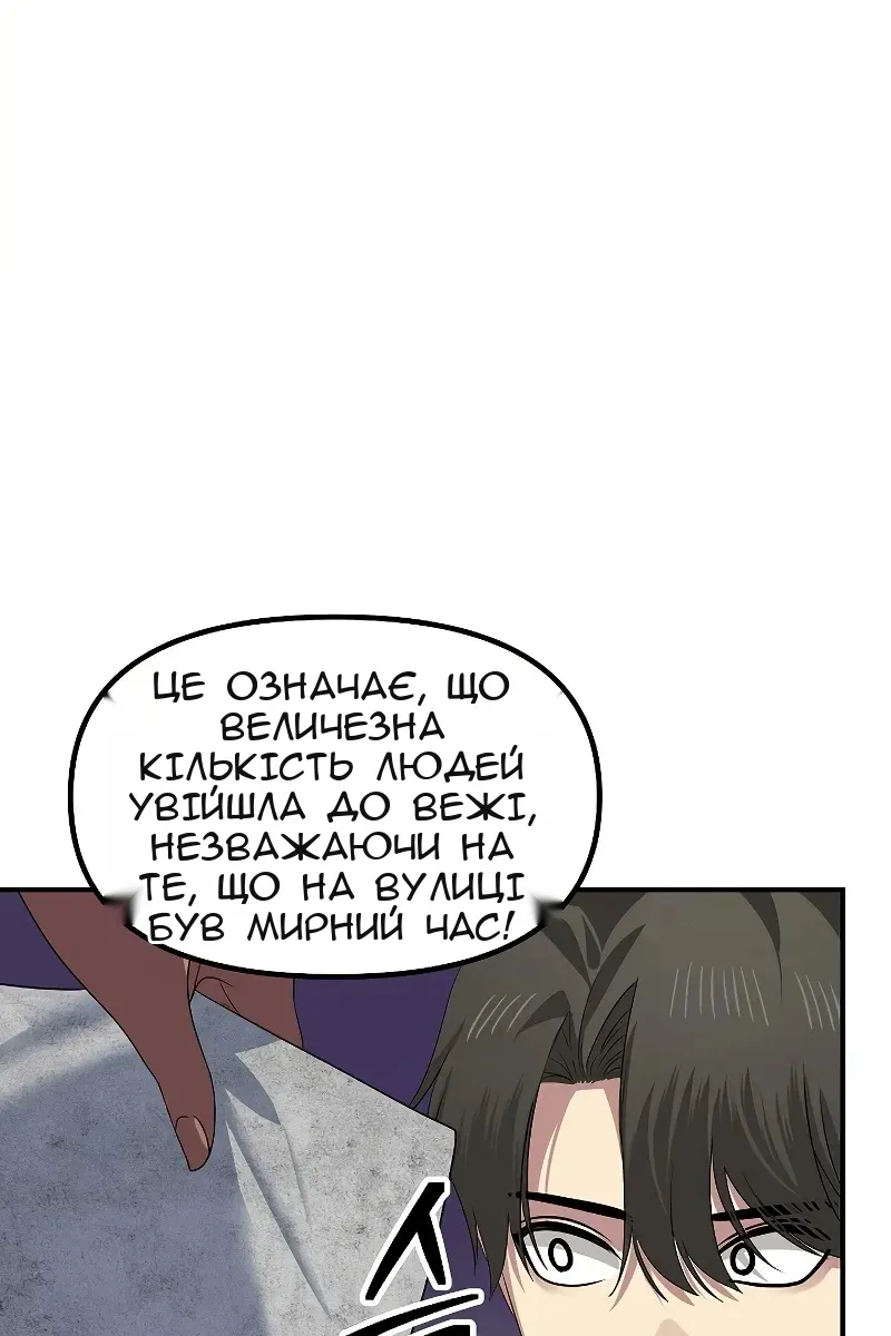 Сторінка 28