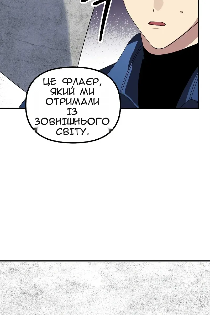 Сторінка 29