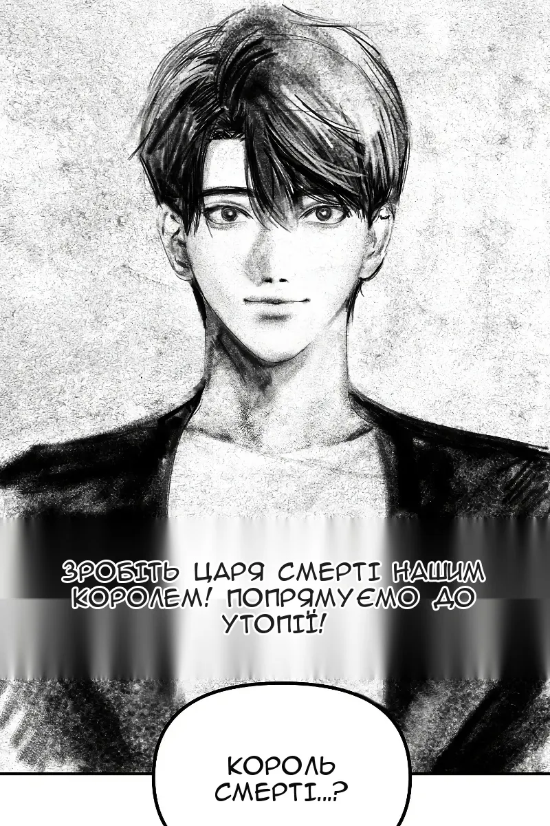 Сторінка 30
