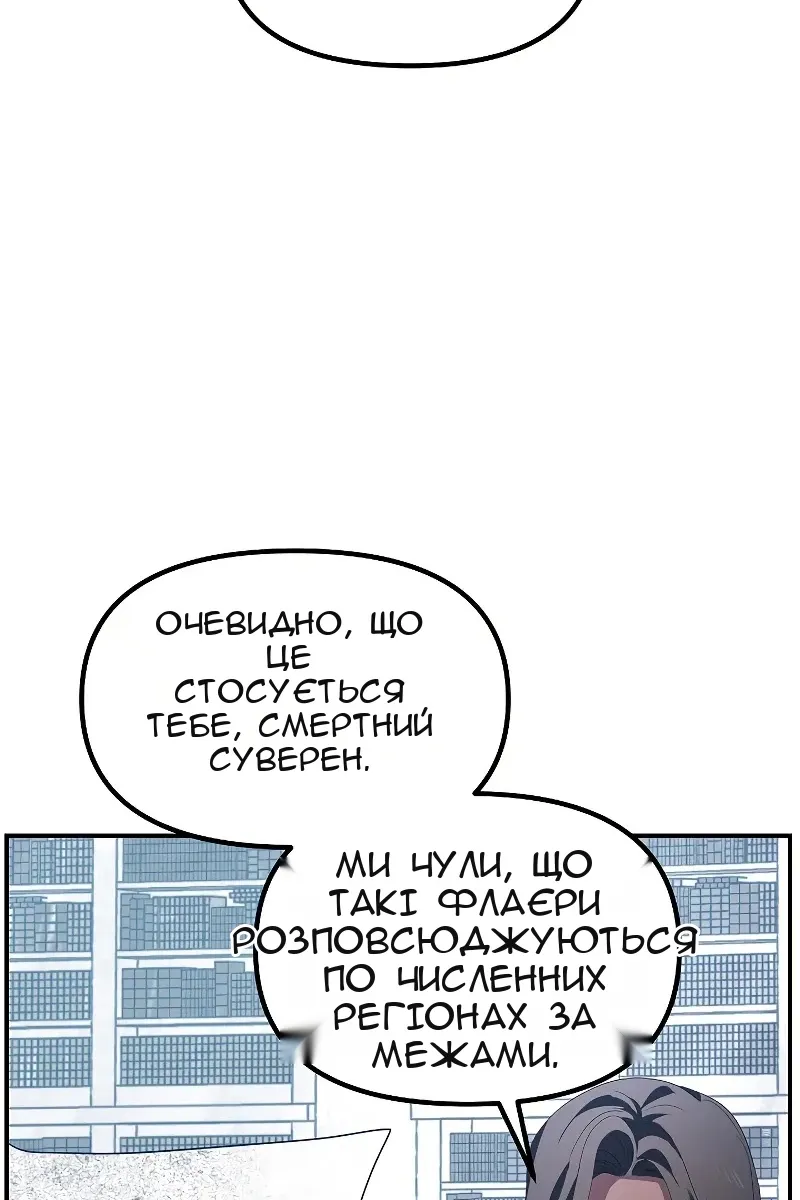 Сторінка 31