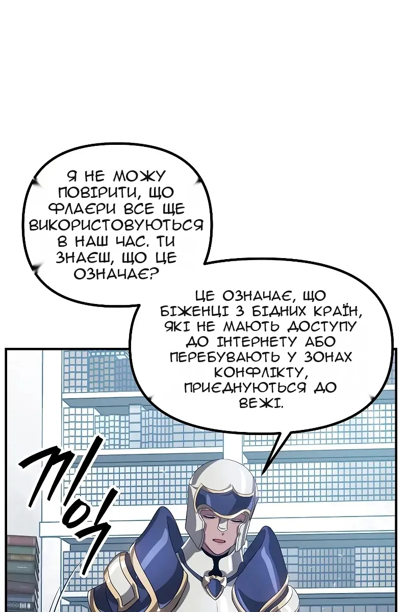 Сторінка 34