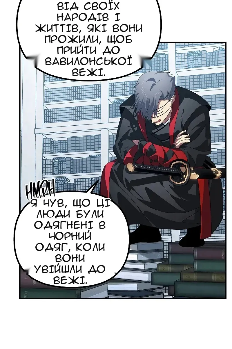 Сторінка 36