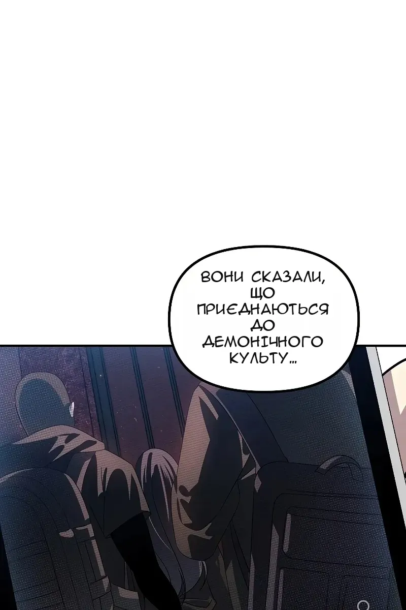 Сторінка 37