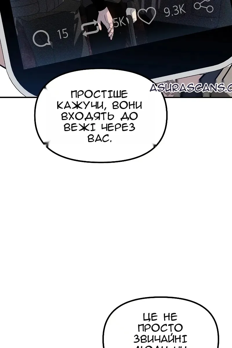 Сторінка 38
