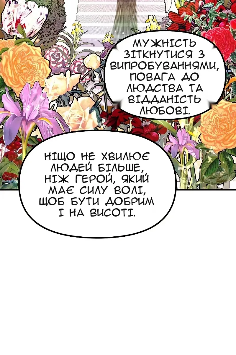 Сторінка 42