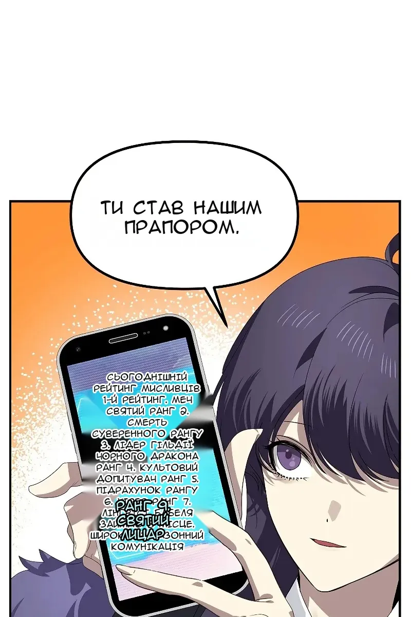 Сторінка 43