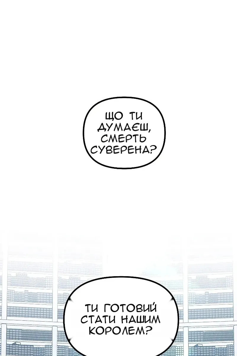 Сторінка 46