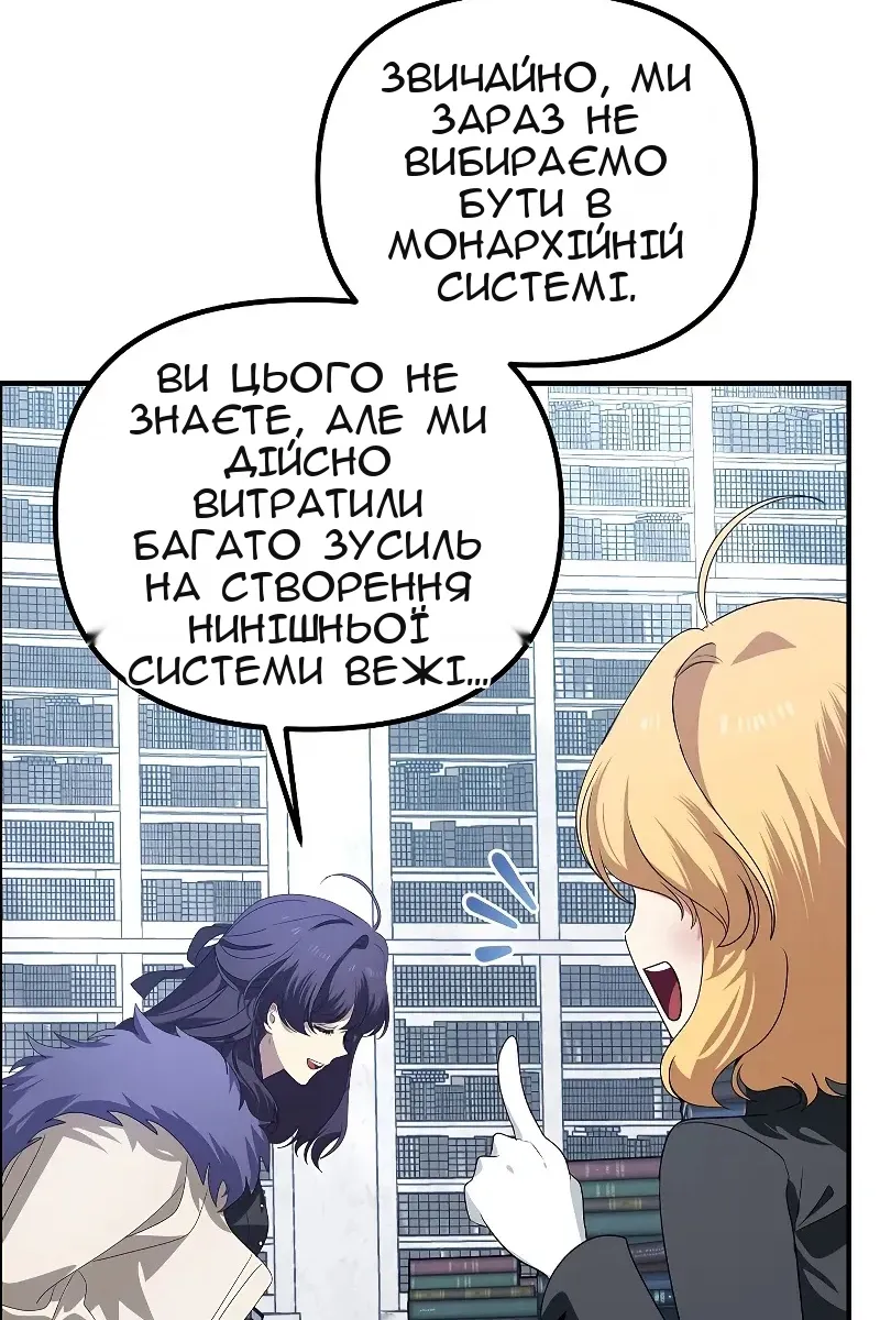 Сторінка 50