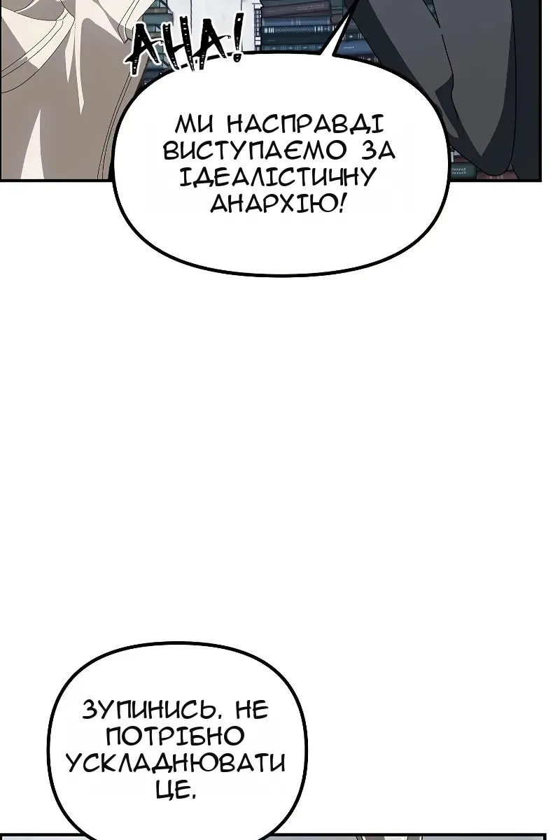 Сторінка 51