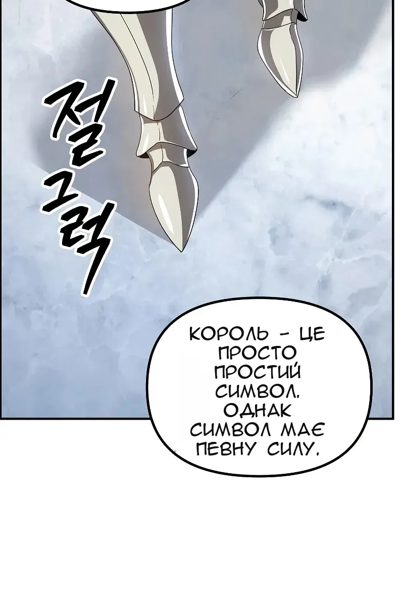 Сторінка 52