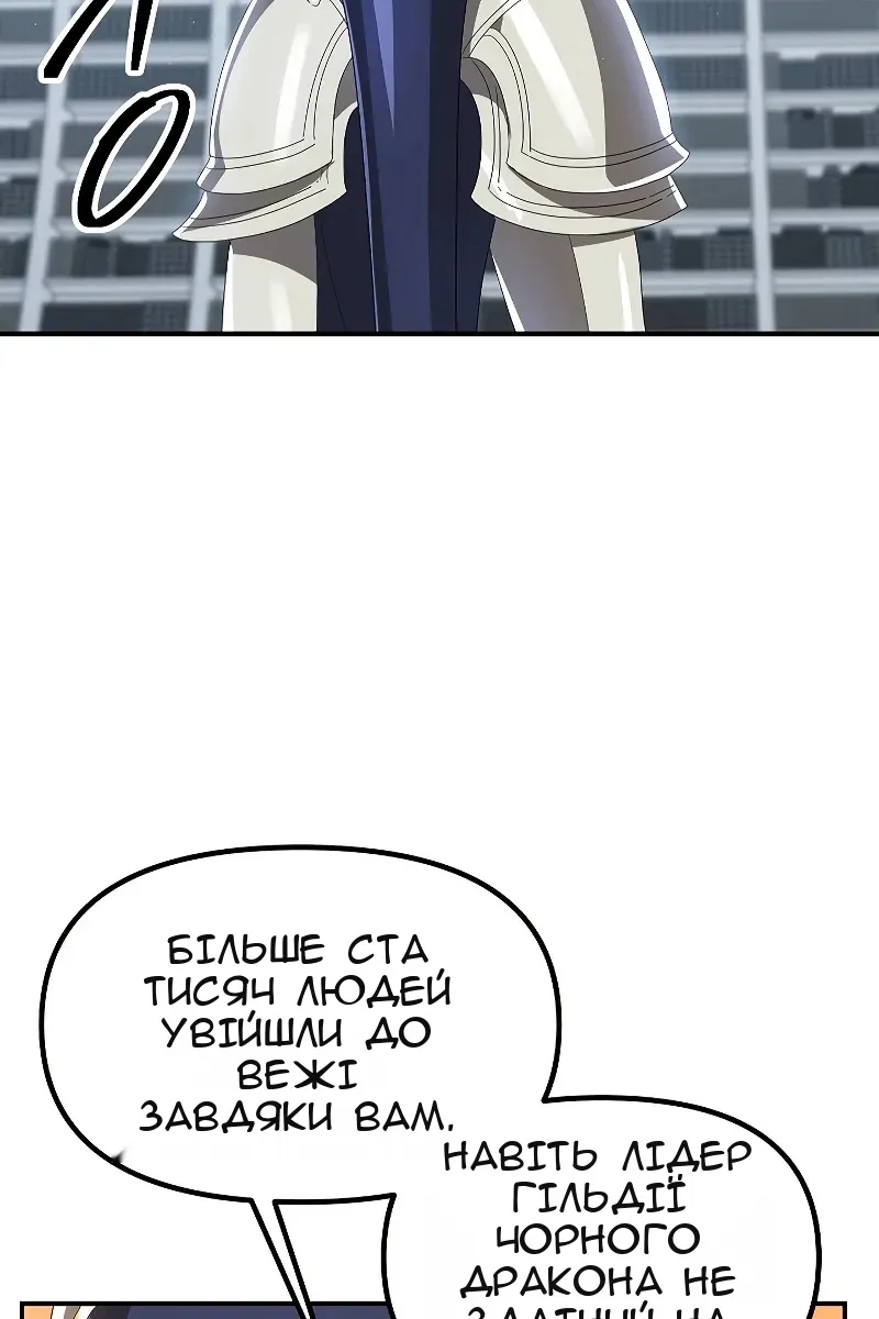 Сторінка 54