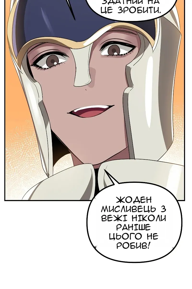 Сторінка 55