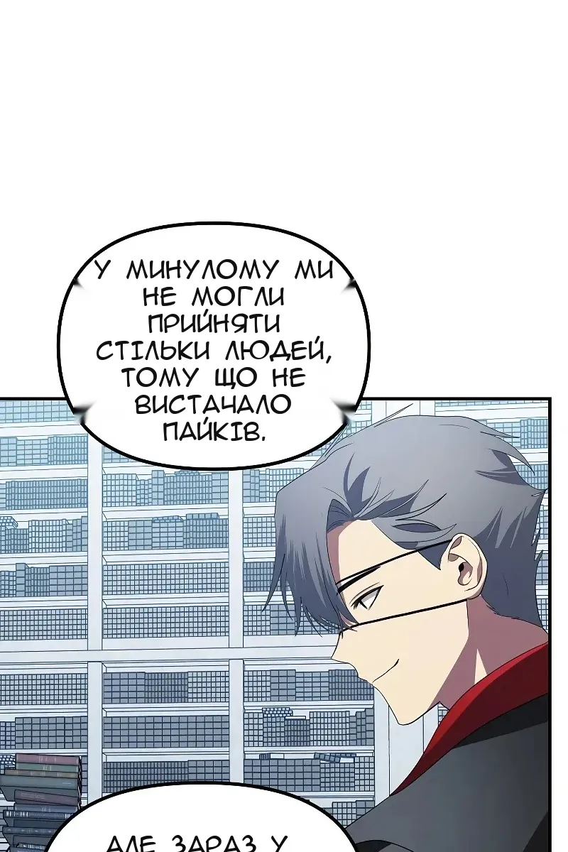 Сторінка 56
