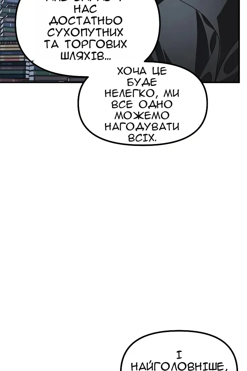 Сторінка 57