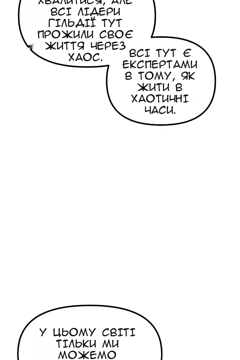 Сторінка 59