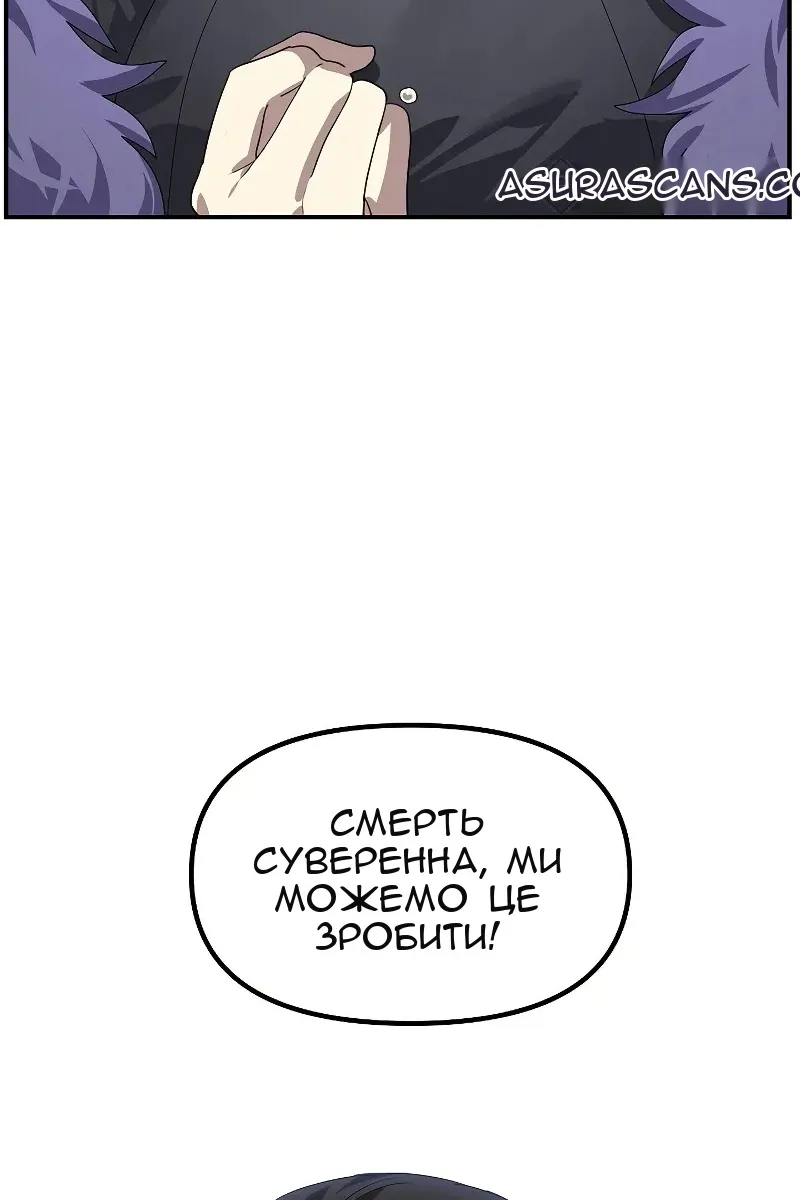 Сторінка 61