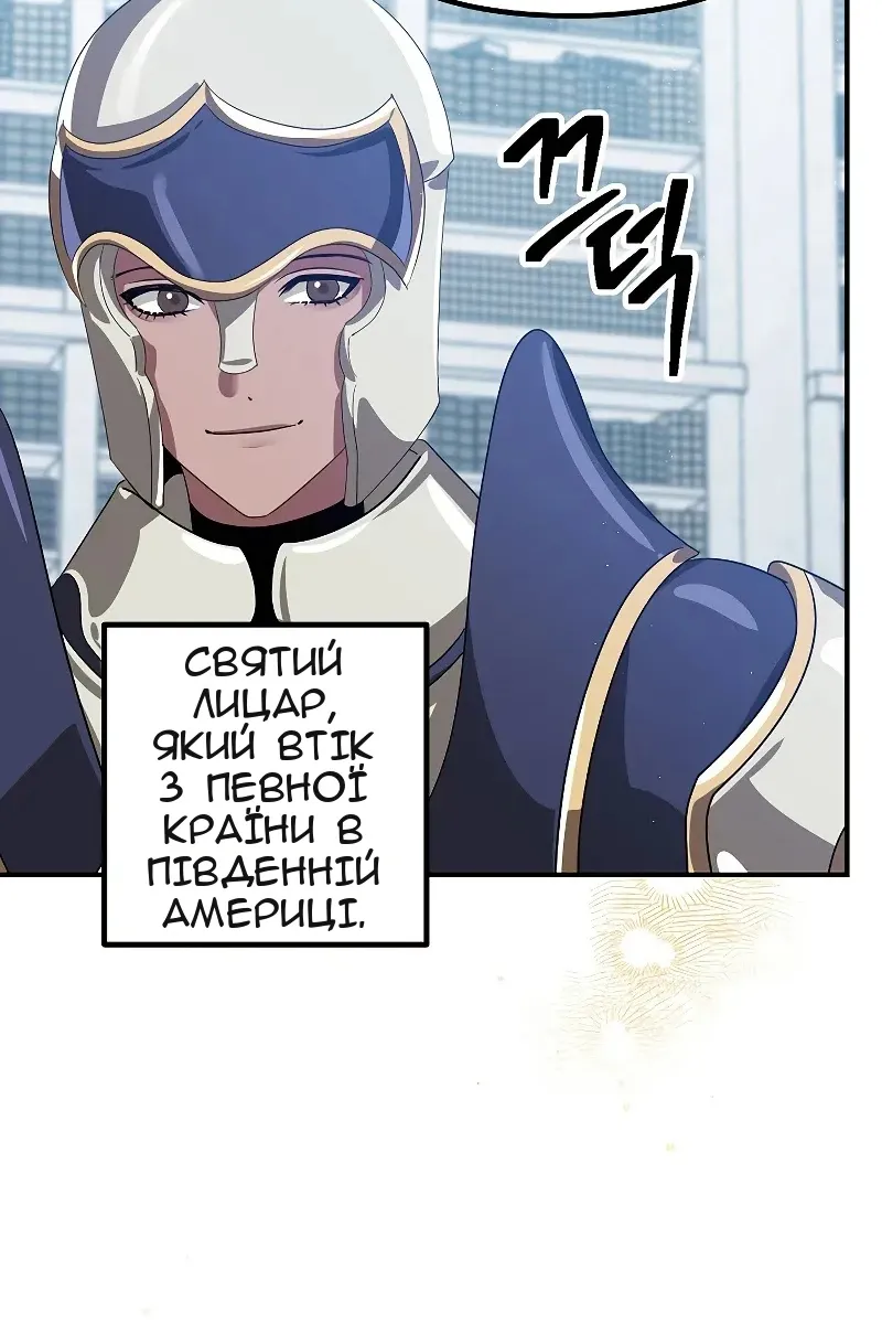Сторінка 5