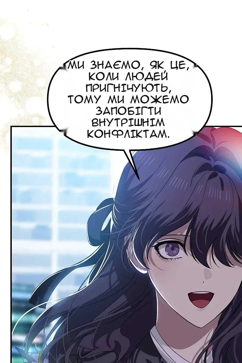 Сторінка 6