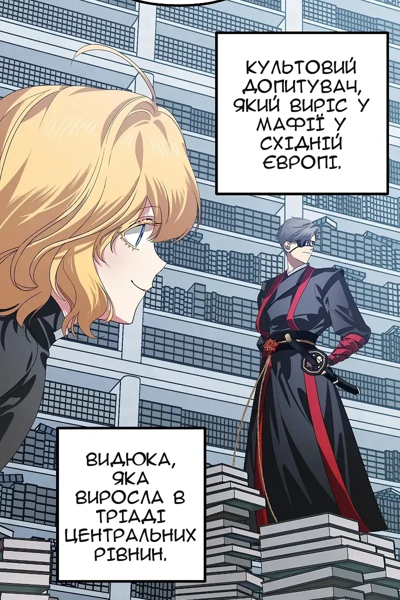 Сторінка 8