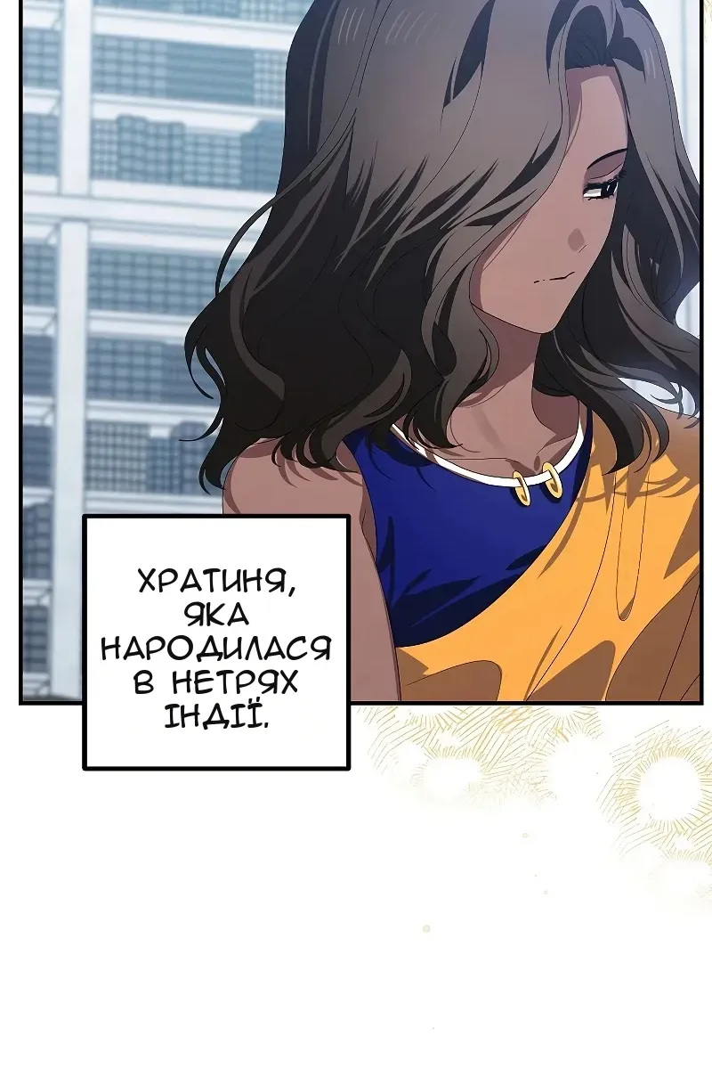 Сторінка 10