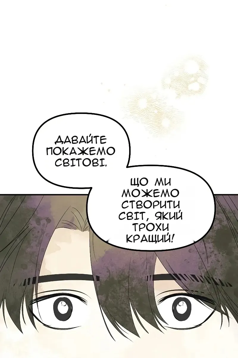 Сторінка 11