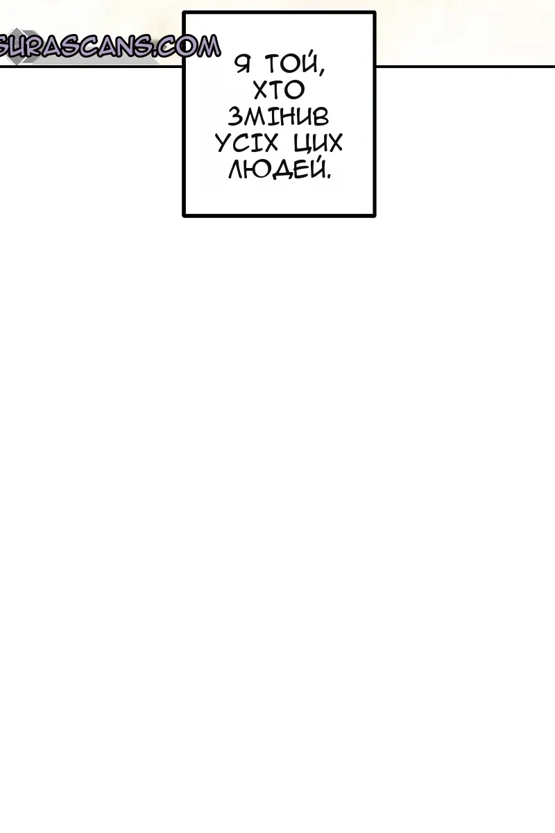 Сторінка 12