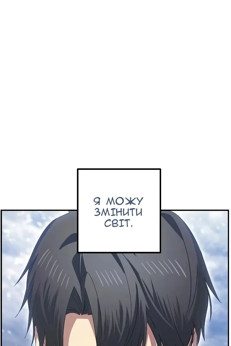 Сторінка 16