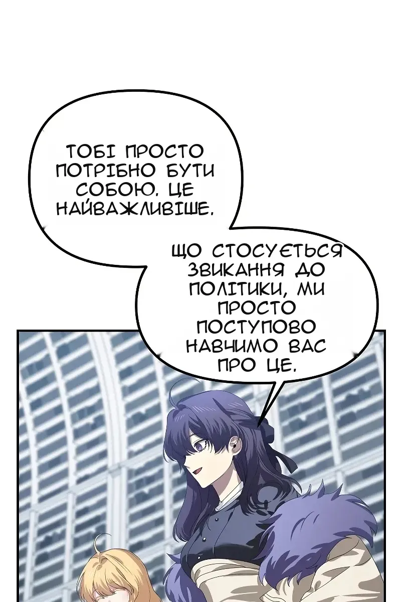 Сторінка 18