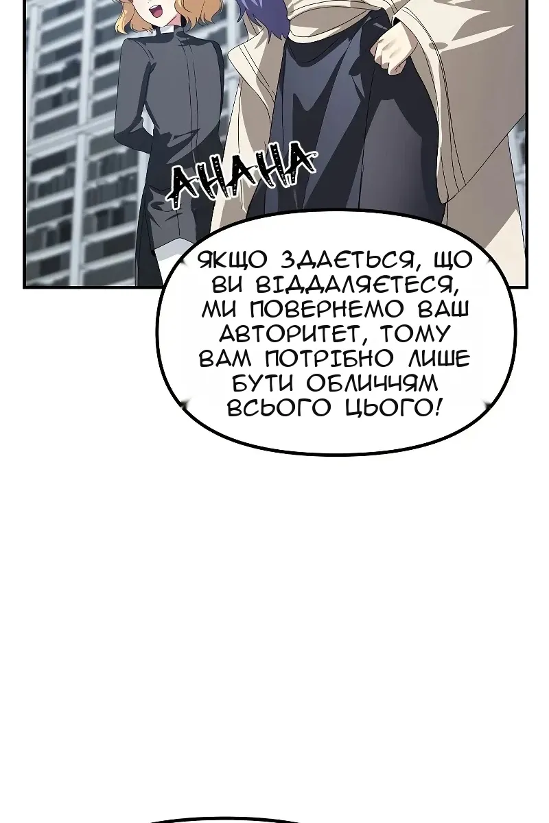 Сторінка 19